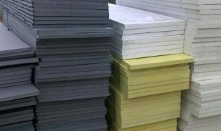 挤塑聚苯乙烯泡沫板 挤塑聚苯乙烯泡沫板